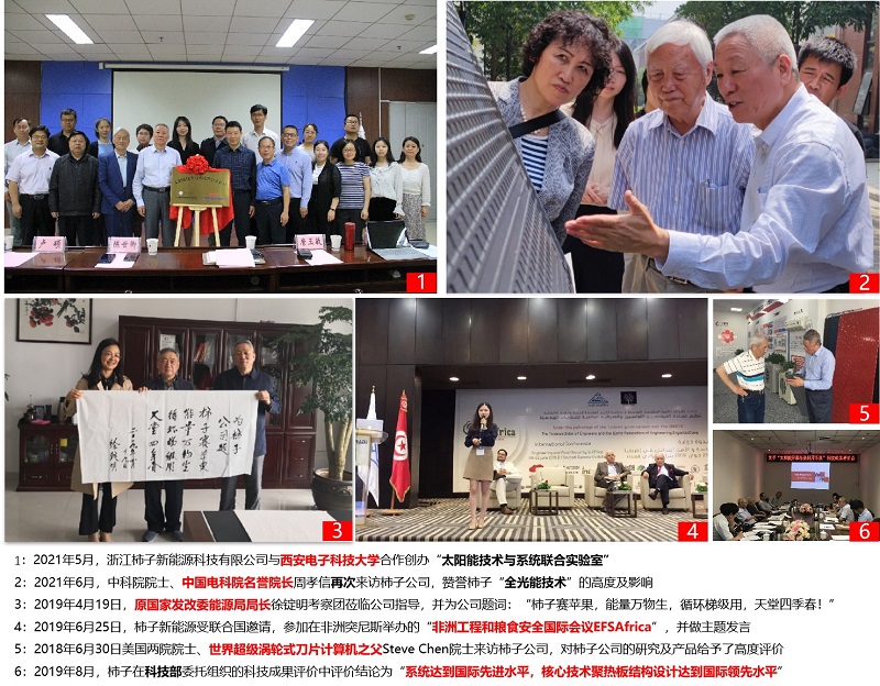 1663467948591233.png 公司风采2021-800 600.png